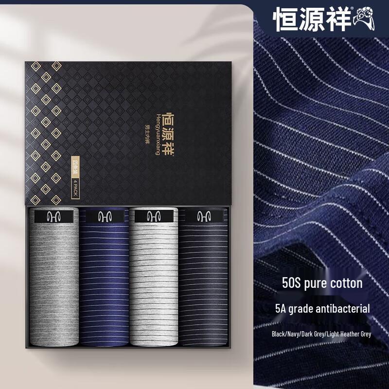 

Мужские трусы-боксеры Hengyuanxiang