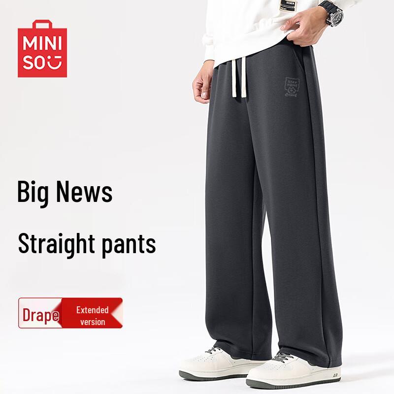 MINISO Men's American Trend Straight-Leg Sweatpants