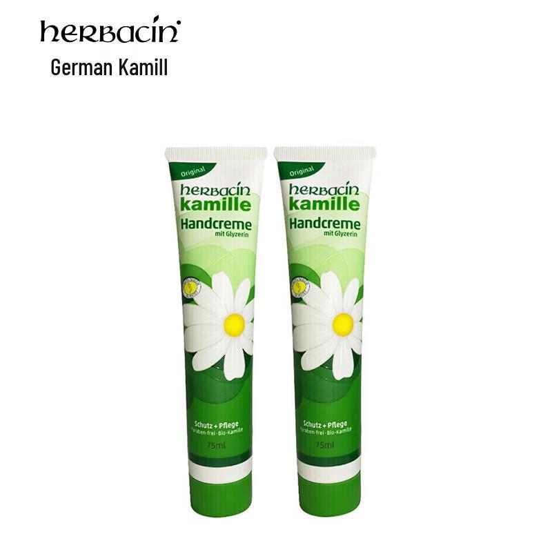 Herbacin German Chamomile Hand & Repair Cream