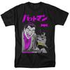 DC Comics - Batman & Joker - Kanji Cover -  Children's T-shirt