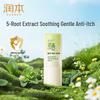 Runben Kids' Mosquito Repellent Patches & Itch Relief Set