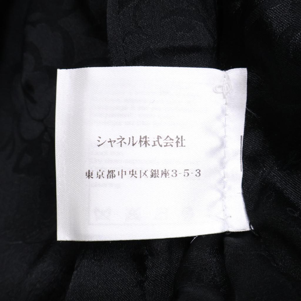 Chanel [/Domestic Regular] 08A P33861V24329 Cashmere/silk Blend Tweed 1B Tailored Jacket Jacket 34 Navy systemUsed