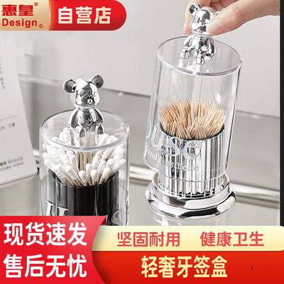 Cute Bear Light Luxury Toothpick Holder