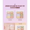 WAKEMAKE - Defining Cover Concealfit Palette - 2 Types