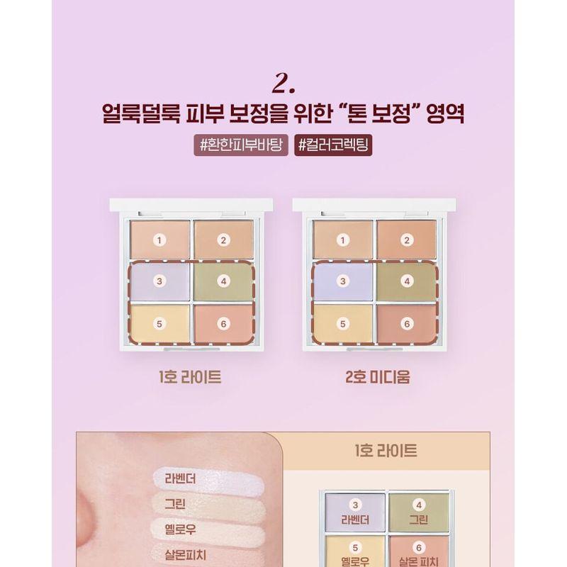WAKEMAKE - Defining Cover Concealfit Palette - 2 Types