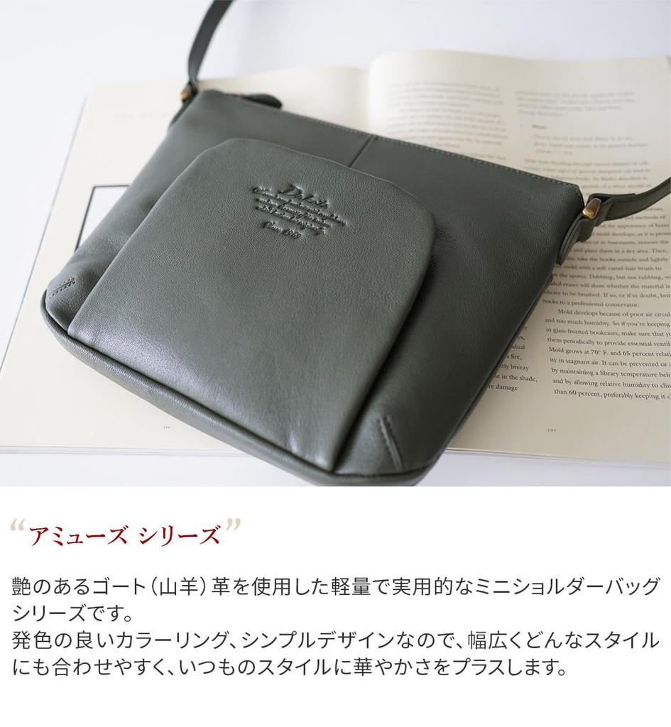 Dakota Women's Khaki Wallet Shoulder Bag DA-1032468-51