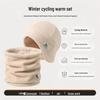 Unisex Windproof Cycling Hat with Face and Neck Protection - Velvet Lined, Thickened for Autumn & Winter 