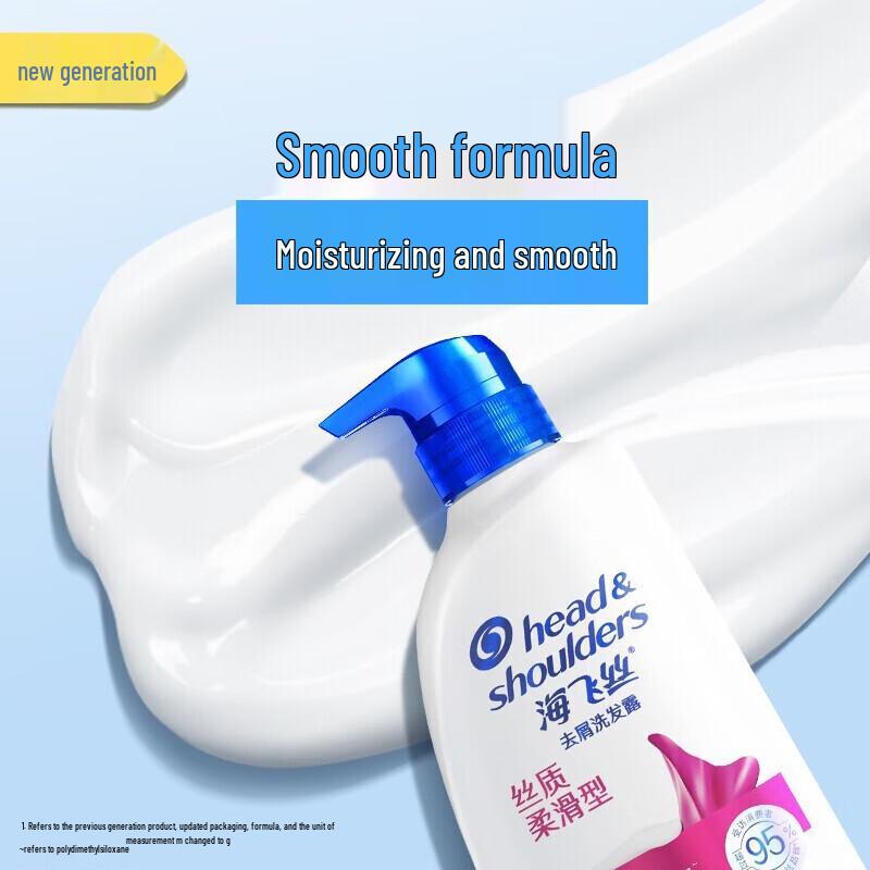 Head & Shoulders Anti-Dandruff Silky Smooth Shampoo