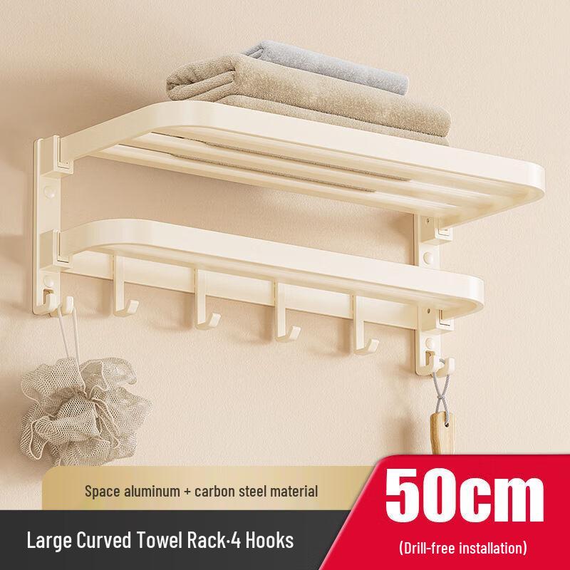 Handun Cream Style Foldable Towel Rack with Hooks, 50CM