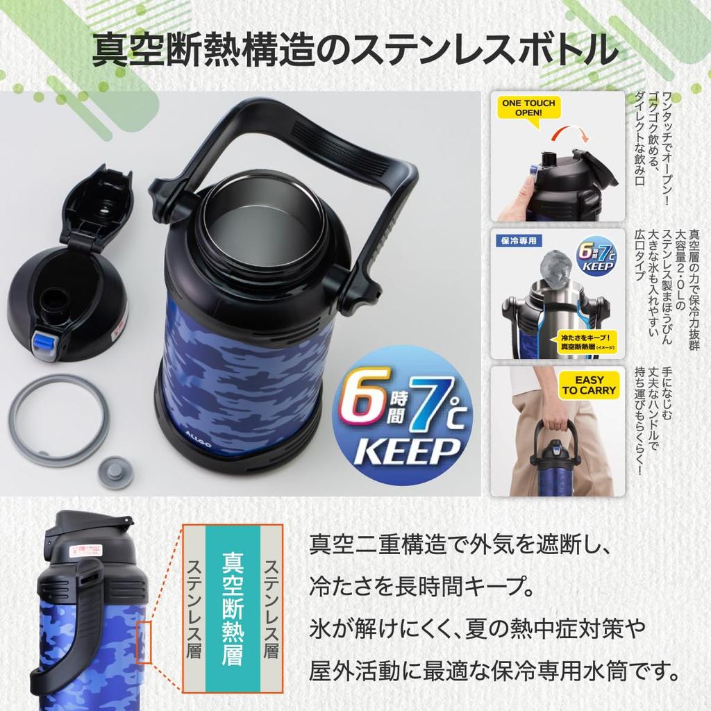 Orgo ST Stainless Steel Water Sports Portable Large Capacity PJZ-20 Bottle, 2L, Insulated, Jug, Jug, (Black)