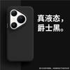 Applicable to Huawei pura90promax mobile phone case new pura80pro + liquid silicone pura70/pro guarantee