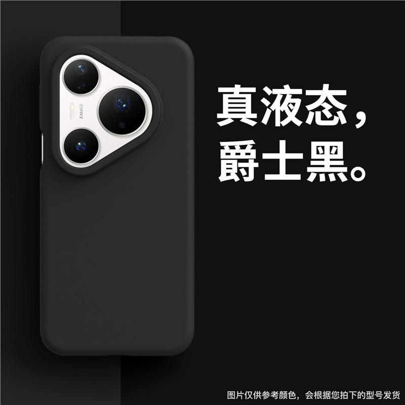 Applicable to Huawei pura90promax mobile phone case new pura80pro + liquid silicone pura70/pro guarantee