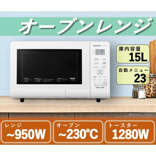 Panasonic Microwave Oven Microwave 15L Turntable Far Infrared Heater Weight Sensor Hertz Free White NE-T15A4-W
