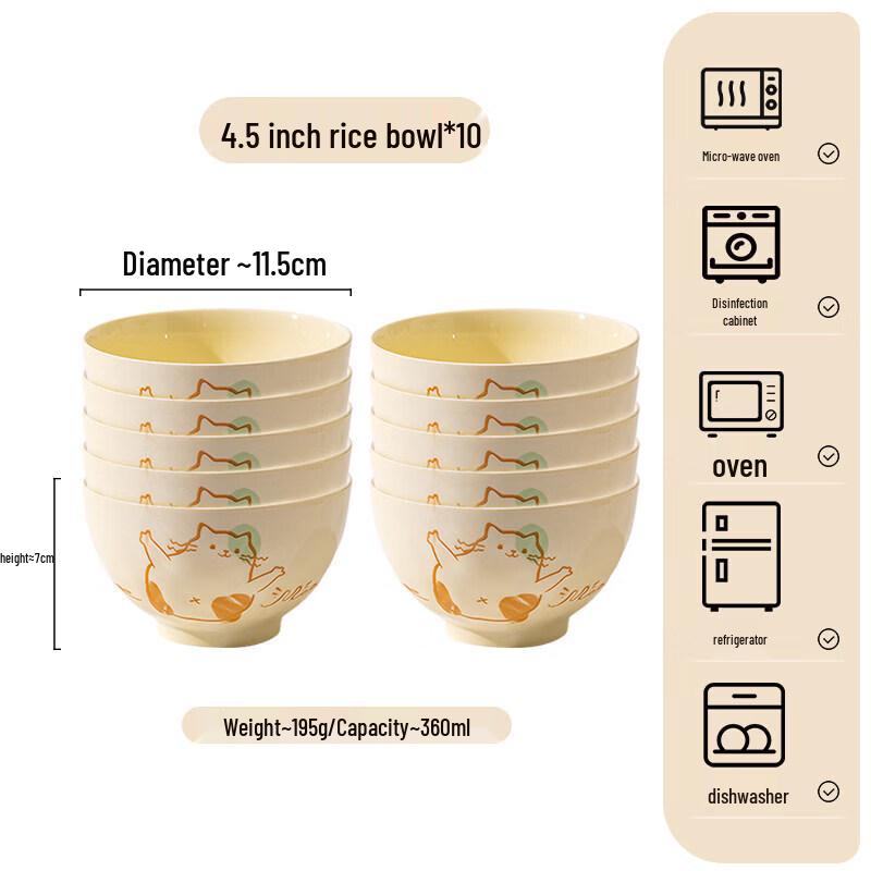 Underglaze Ceramic Rice Bowl