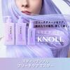 Steven Knoll Shampoo Bleach Care Master Shampoo 300mL Bleach Hair Color High Damage Damage Repair Color Keep Squeak Care Coordinating Amino Acid Shamp