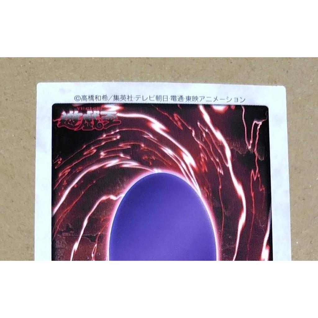 Used Yu-Gi-Oh! Early Bandai version SR Curse of the Hexagram