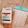 Solid Wood Floor Wax: Polishing, Strong Grip, Wear-Resistant, Low Maintenance, Imported Materials.