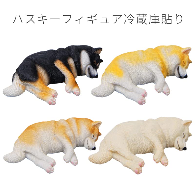 AAGWW House Dog Decor Refrigerator Plush Car Ornament Inu Refrigerator Total of Figurine, Model, Gift, Sticker, Toy, (Shiba Sticker, 4)