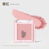 Guo Xiaoniu's Versatile Blush Cream Allows for Free Combination of Single-Color Blush Cream to Enhance, Contour, and Add a Radiant Glow