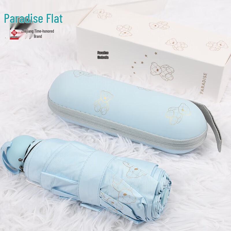 Paradise Umbrella 5-Fold Pocket Capsule UV Umbrella