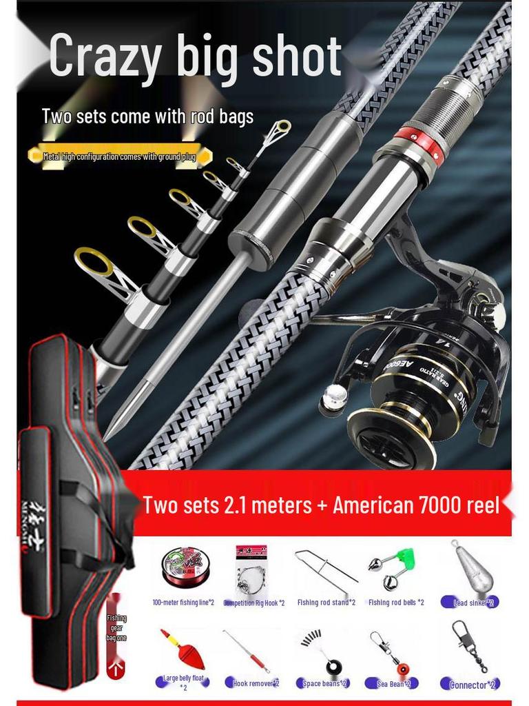 Καλάμι Ψαρέματος Θαλάσσης Μεγάλης Ρίψης Πλήρες Σετ