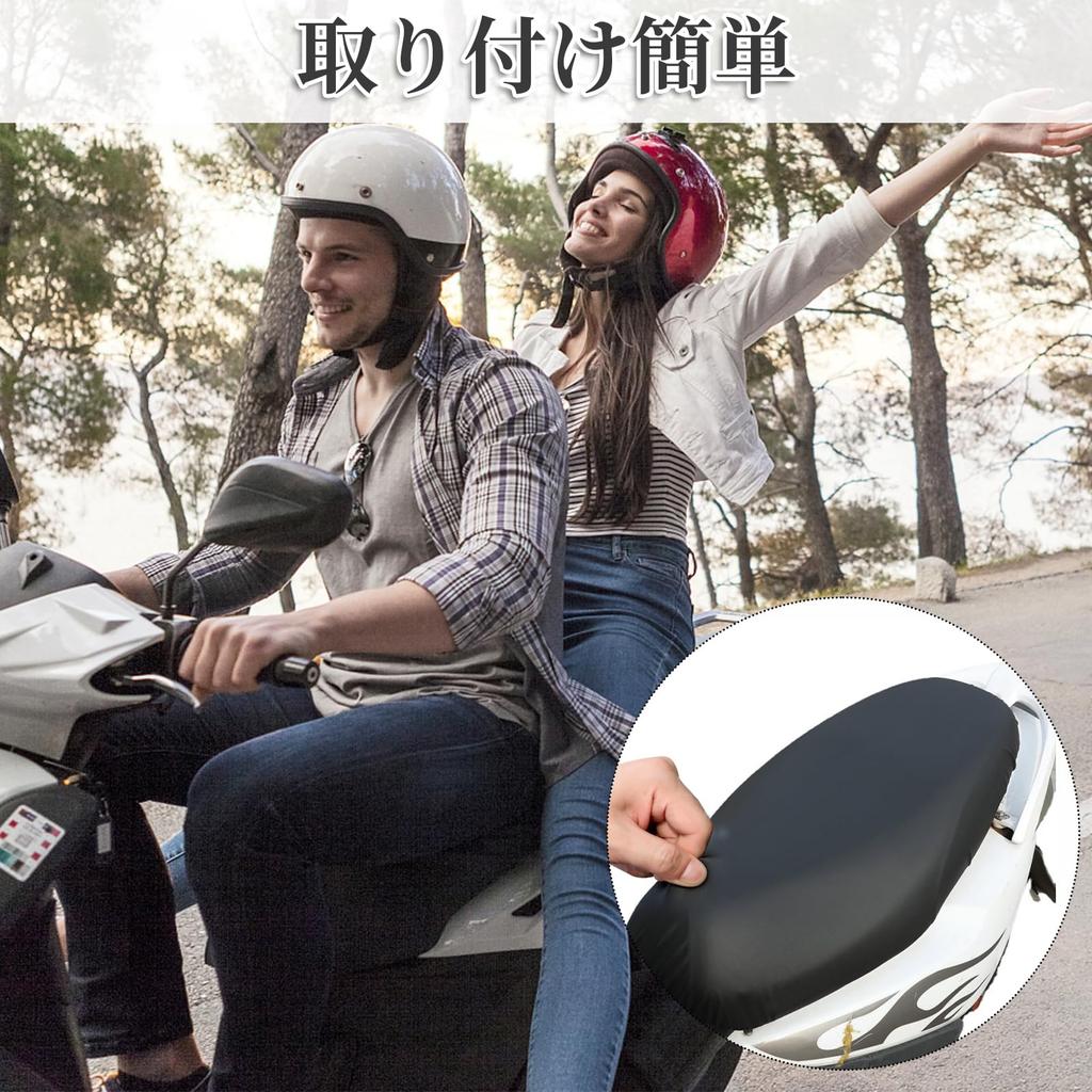 Motorcycle Seat Covers - Thick Faux Leather Material Easy to Install - Just Slip
