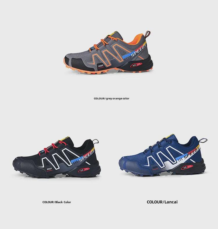 Men's Trendy Outdoor Cross-Country Running and Hiking Shoes - Personalized Fashionable Casual Footwear