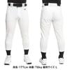 Mizuno Baseball Uniform Practice Gachi Pants with 12JD2F6 miz22ss Pants, Pants, White, Logo,