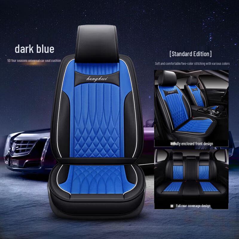 Chery Tiggo & Arrizo Full Surround Car Seat Cushion Cover