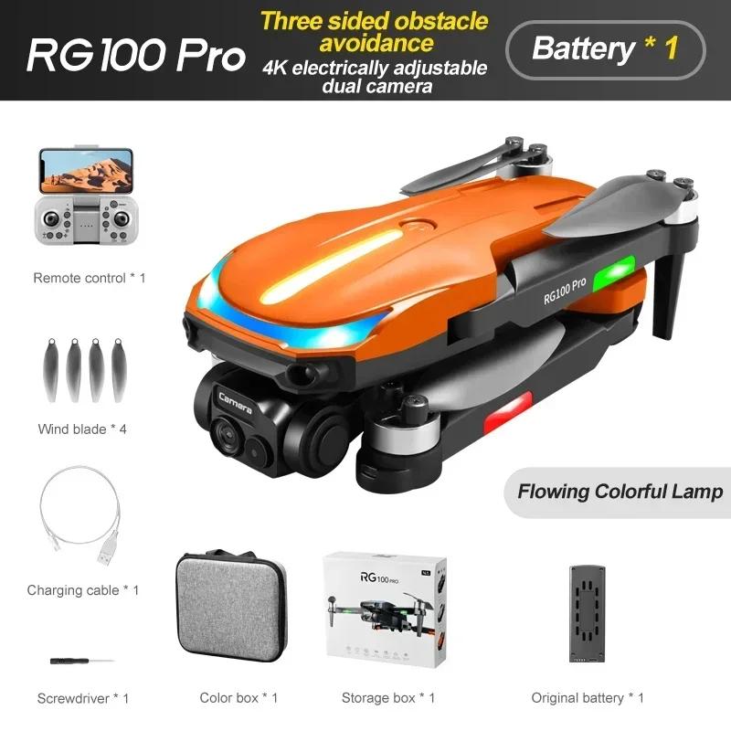 RG100 Pro 3-sided Obstacle Avoidance Brushless Motor Optical Flow Dual Camera HD Aerial Photography Remote Control Toy 4k drone