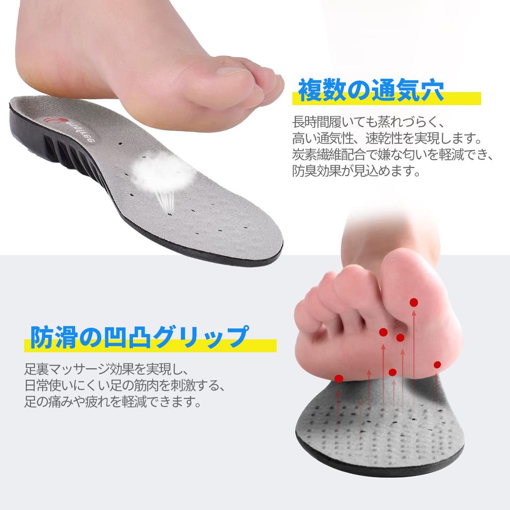 4 Shock Sports Gel Memory Arch Cushioned Soft Arch Pressure Point Knee and Hip Reduces Perfect for Standing Adjustable Unisex [2 Pairs, Pieces]