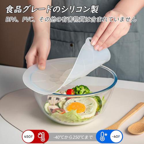 BLOOPIC Silicone Lids (5-Piece Set) - Heat and Cold Resistant, Suitable for Pots and Mugs, Airtight, Dustproof, and Cooking Storage. Reusable, Microwa