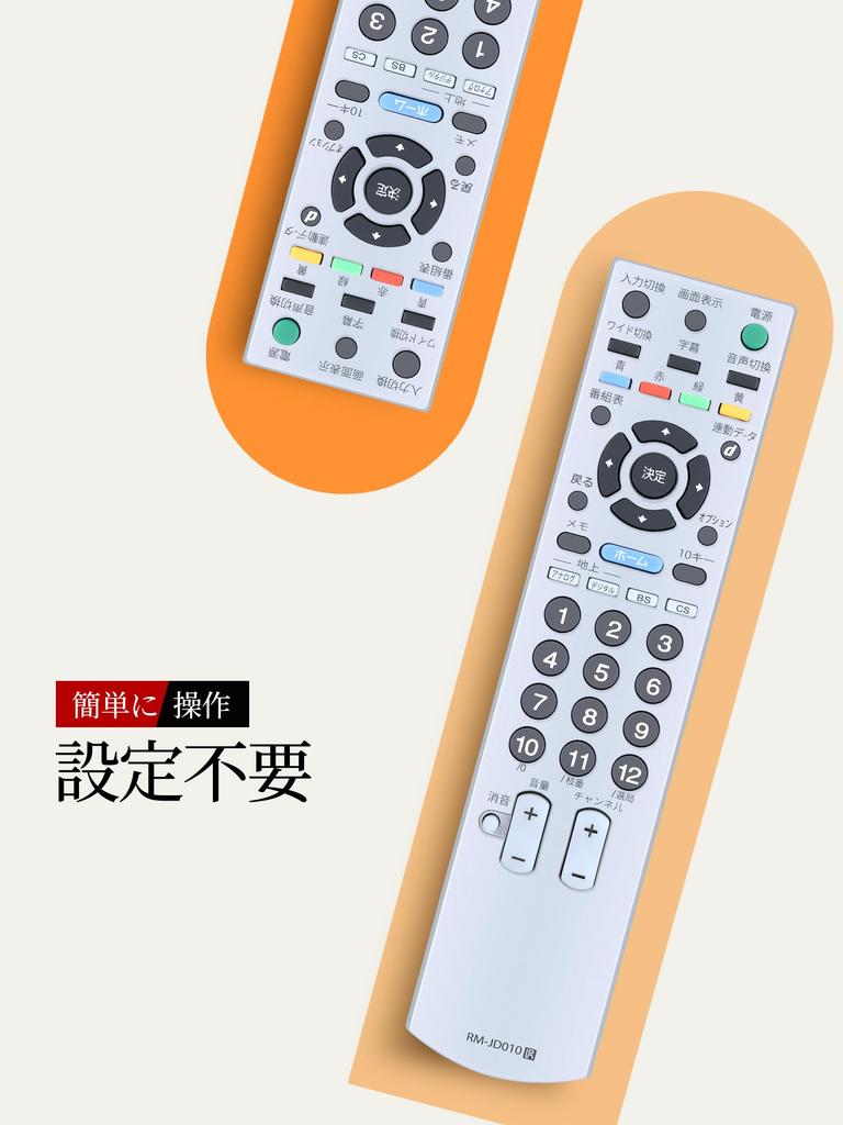 AHTHA TV Remote Control for SONY Sony TV Replacement Remote Control Audio RM-JD010 KDL-40J3000 KDL-32J3000 KDL-26J3000 KDL-20J3000 (no Function)
