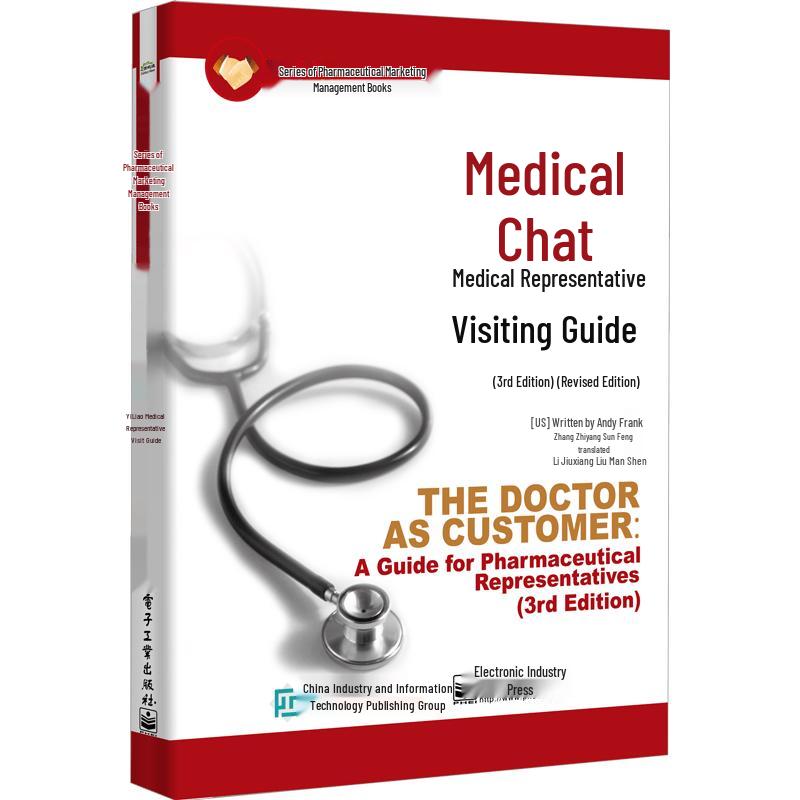 Pharmaceutical Representative Visit Guide