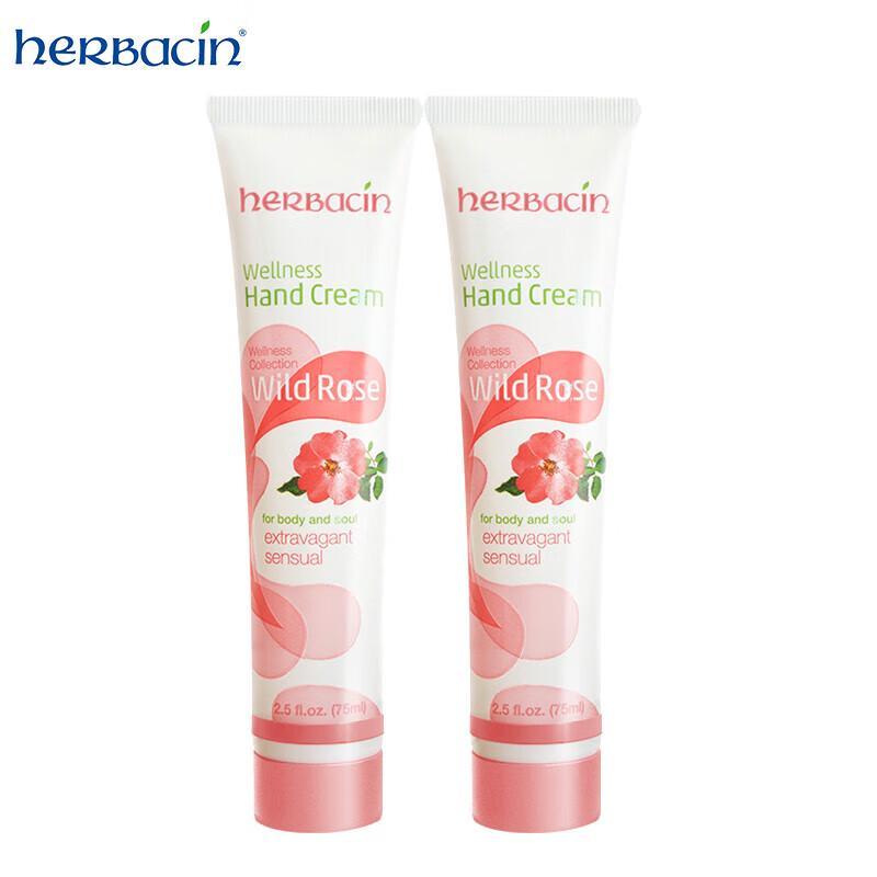 Herbacin German Kamille Hand Cream