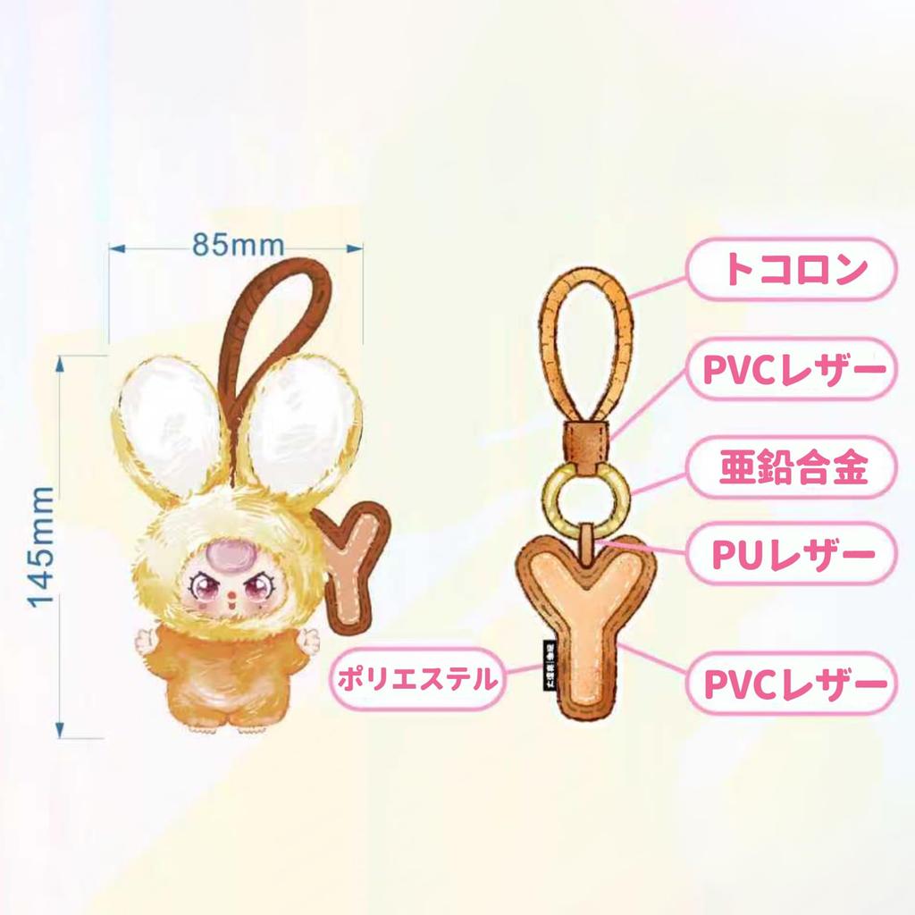 TOP TOY X Baby Three [Super Mini Rabbit] Plush Pendant Series [1 Piece] Gachapon Blind Box Figure Plastic Model Premium Toy Soft Vinyl Birthday Gift