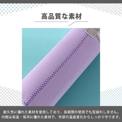 AZNABLE Water Bottle Cover, 500ml, PET Bottle Cover, Insulates and Cold Water, Fits 500-600ml Bottles (Pastel Blue)