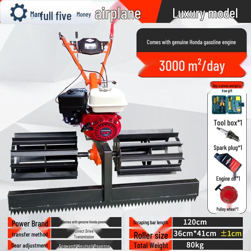 

Concrete Road Leveling Machine CN plug (adapter included)