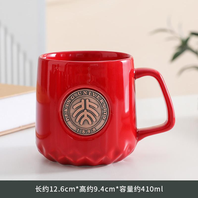 Peking University Bronze Medal Fish Scale Pattern Can Be Determined Copper Medal Coffee Cup Holiday Gift Water Cup Souvenir
