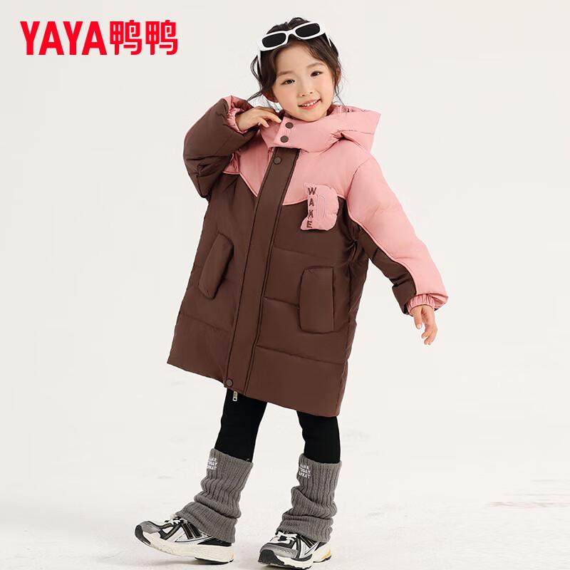 

Duck Duck Girls Color Block Mid-Length Thickened Down Jacket 120