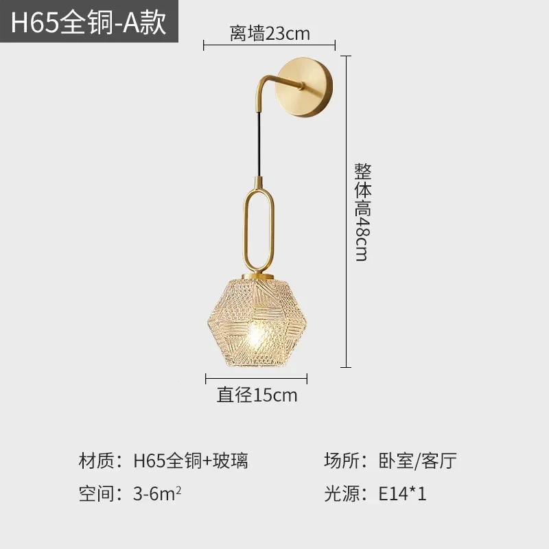 Nordic Glass Wall Lamp Beside Bedroom Bathroom Mirror Light American Style LED Wall Sconces Vintage Edison Lighting Luminaire