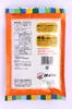 Sokensha Macy Vegetable Crackers 48g X 6 Bags
