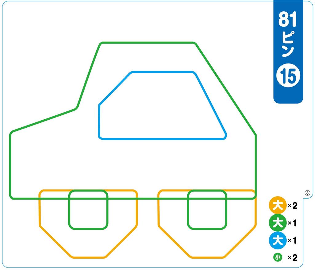 KUMON PUBLISHING Wagomu Pattern Board RB-11 Educational Toy for Ages 3 and Up