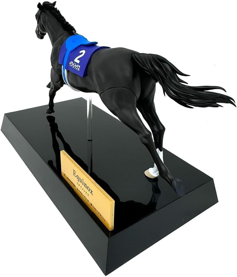 Thoroughbred Collection Real Figure 22cm Official (Equinox) Approx.