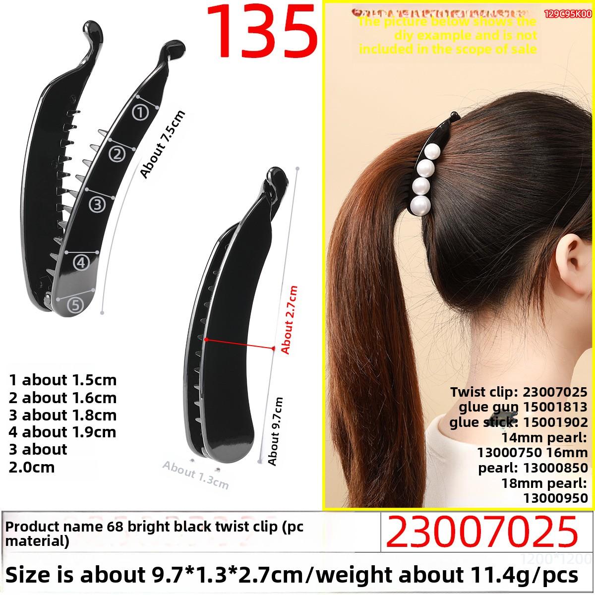 

Большая заколка-банан Простой и ретро корейский аксессуар для волос на затылке