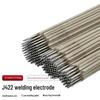LijiuHong Carbon Steel Welding Rods