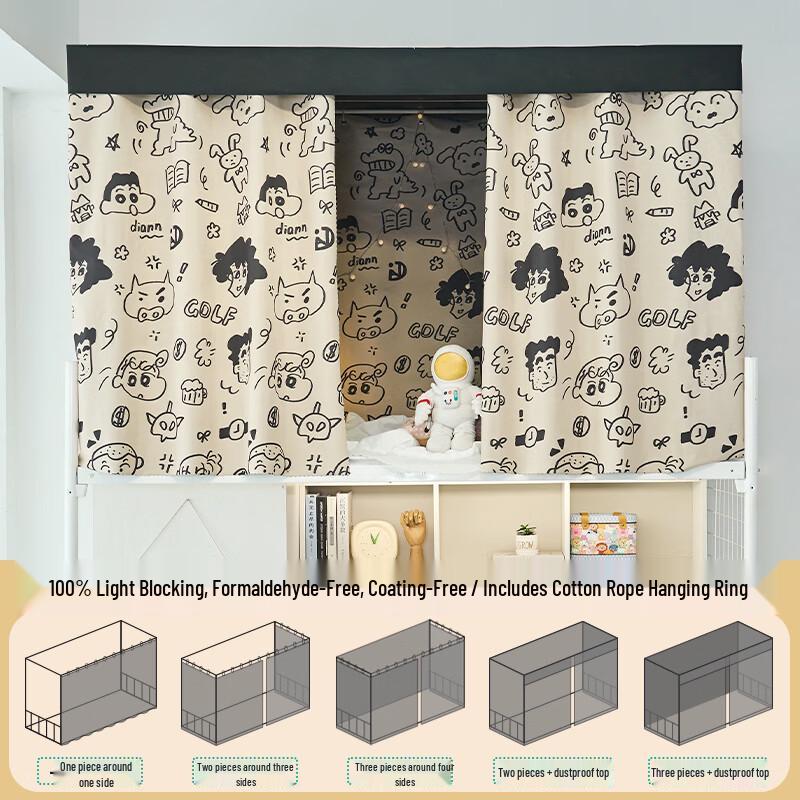 

Занавеска для кровати Handun Crayon Shin-chan Blackout Privacy