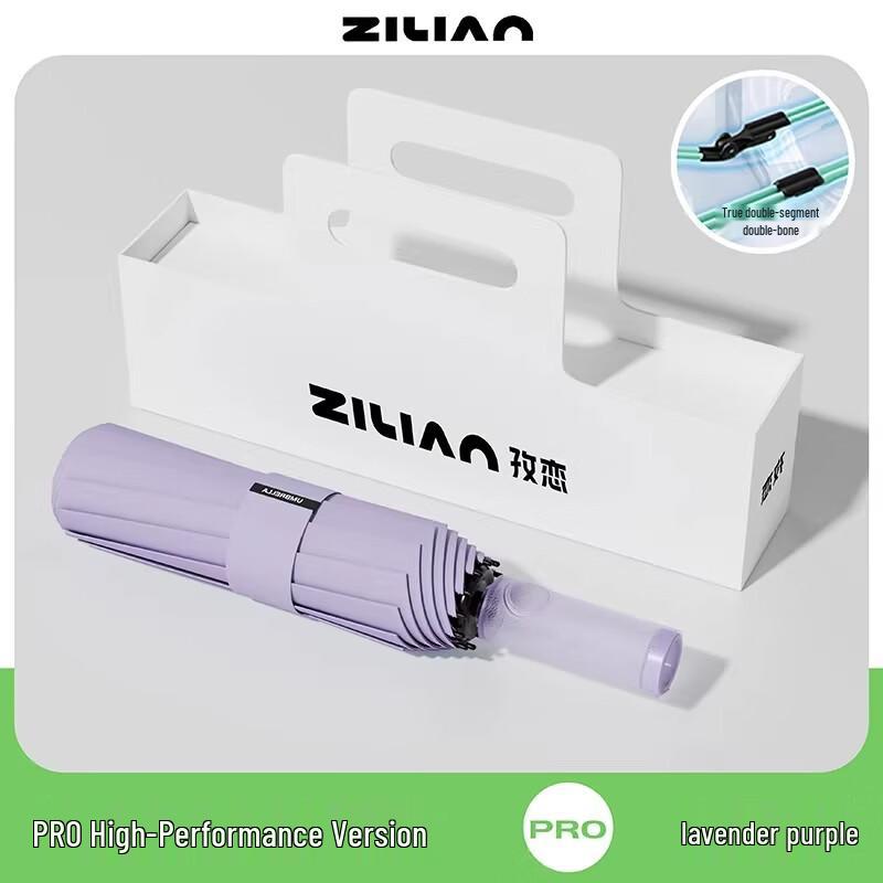 HUAJI Fully Automatic UV Protection Umbrella