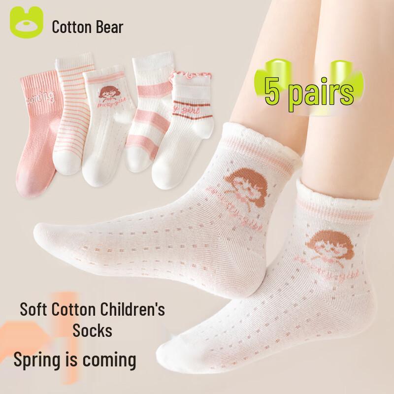 Cotton Bear Girls  Pure Cotton Breathable Mesh Socks (5 Pairs) 3-5 Years (Foot 13-15cm)