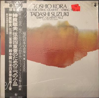 Hobbys und Kreativität – Musik